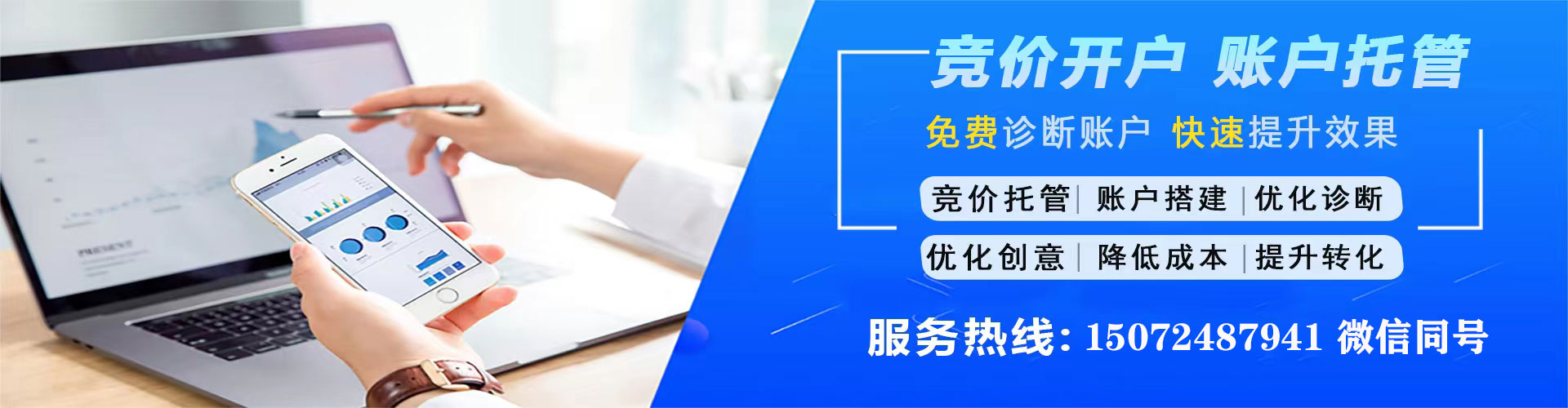 肥西百度推广排名