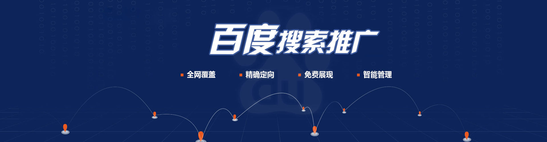 肥西sem怎么做