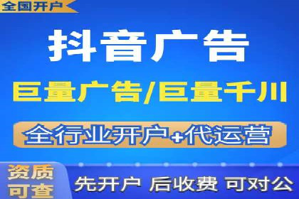案例对比：不同行业竞价推广策略解析
