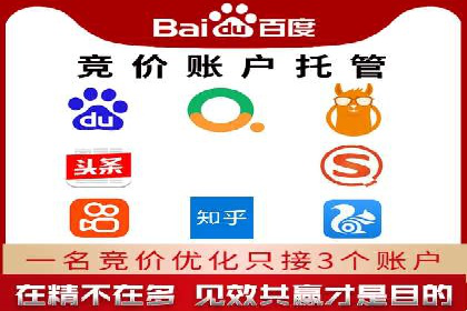 百度竞价广告在旅游行业中的赚钱之道——案例分享